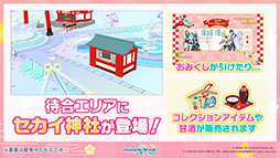 ���������꡼ No.021�Υ���ͥ������ / �֥ץ������ס�ǯ��ǯ�ϤΥ��٥�Ȥ俷��ǽ�ȥ����ʥ�󥯡ɤξܺ٤����餫�ˡ��������ʤȤΥ������åפ�ȯɽ���줿�������������ݡ���