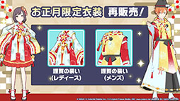 ���������꡼ No.022�Υ���ͥ������ / �֥ץ������ס�ǯ��ǯ�ϤΥ��٥�Ȥ俷��ǽ�ȥ����ʥ�󥯡ɤξܺ٤����餫�ˡ��������ʤȤΥ������åפ�ȯɽ���줿�������������ݡ���