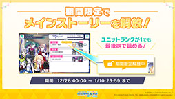 ���������꡼ No.024�Υ���ͥ������ / �֥ץ������ס�ǯ��ǯ�ϤΥ��٥�Ȥ俷��ǽ�ȥ����ʥ�󥯡ɤξܺ٤����餫�ˡ��������ʤȤΥ������åפ�ȯɽ���줿�������������ݡ���