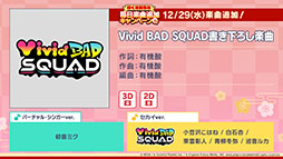 ���������꡼ No.026�Υ���ͥ������ / �֥ץ������ס�ǯ��ǯ�ϤΥ��٥�Ȥ俷��ǽ�ȥ����ʥ�󥯡ɤξܺ٤����餫�ˡ��������ʤȤΥ������åפ�ȯɽ���줿�������������ݡ���