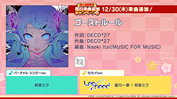 ���������꡼ No.027�Υ���ͥ������ / �֥ץ������ס�ǯ��ǯ�ϤΥ��٥�Ȥ俷��ǽ�ȥ����ʥ�󥯡ɤξܺ٤����餫�ˡ��������ʤȤΥ������åפ�ȯɽ���줿�������������ݡ���