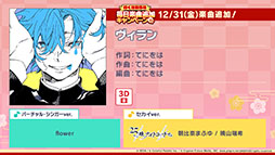 ���������꡼ No.028�Υ���ͥ������ / �֥ץ������ס�ǯ��ǯ�ϤΥ��٥�Ȥ俷��ǽ�ȥ����ʥ�󥯡ɤξܺ٤����餫�ˡ��������ʤȤΥ������åפ�ȯɽ���줿�������������ݡ���