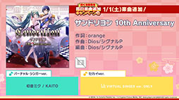 ���������꡼ No.029�Υ���ͥ������ / �֥ץ������ס�ǯ��ǯ�ϤΥ��٥�Ȥ俷��ǽ�ȥ����ʥ�󥯡ɤξܺ٤����餫�ˡ��������ʤȤΥ������åפ�ȯɽ���줿�������������ݡ���