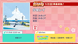 ���������꡼ No.030�Υ���ͥ������ / �֥ץ������ס�ǯ��ǯ�ϤΥ��٥�Ȥ俷��ǽ�ȥ����ʥ�󥯡ɤξܺ٤����餫�ˡ��������ʤȤΥ������åפ�ȯɽ���줿�������������ݡ���