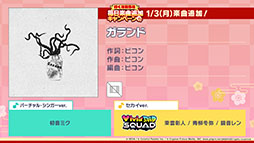 ���������꡼ No.031�Υ���ͥ������ / �֥ץ������ס�ǯ��ǯ�ϤΥ��٥�Ȥ俷��ǽ�ȥ����ʥ�󥯡ɤξܺ٤����餫�ˡ��������ʤȤΥ������åפ�ȯɽ���줿�������������ݡ���