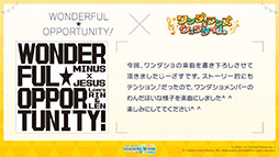 ���������꡼ No.033�Υ���ͥ������ / �֥ץ������ס�ǯ��ǯ�ϤΥ��٥�Ȥ俷��ǽ�ȥ����ʥ�󥯡ɤξܺ٤����餫�ˡ��������ʤȤΥ������åפ�ȯɽ���줿�������������ݡ���