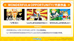 ���������꡼ No.034�Υ���ͥ������ / �֥ץ������ס�ǯ��ǯ�ϤΥ��٥�Ȥ俷��ǽ�ȥ����ʥ�󥯡ɤξܺ٤����餫�ˡ��������ʤȤΥ������åפ�ȯɽ���줿�������������ݡ���