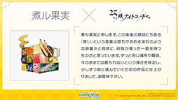 ���������꡼ No.035�Υ���ͥ������ / �֥ץ������ס�ǯ��ǯ�ϤΥ��٥�Ȥ俷��ǽ�ȥ����ʥ�󥯡ɤξܺ٤����餫�ˡ��������ʤȤΥ������åפ�ȯɽ���줿�������������ݡ���