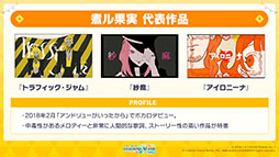 ���������꡼ No.036�Υ���ͥ������ / �֥ץ������ס�ǯ��ǯ�ϤΥ��٥�Ȥ俷��ǽ�ȥ����ʥ�󥯡ɤξܺ٤����餫�ˡ��������ʤȤΥ������åפ�ȯɽ���줿�������������ݡ���