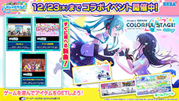 ���������꡼ No.038�Υ���ͥ������ / �֥ץ������ס�ǯ��ǯ�ϤΥ��٥�Ȥ俷��ǽ�ȥ����ʥ�󥯡ɤξܺ٤����餫�ˡ��������ʤȤΥ������åפ�ȯɽ���줿�������������ݡ���