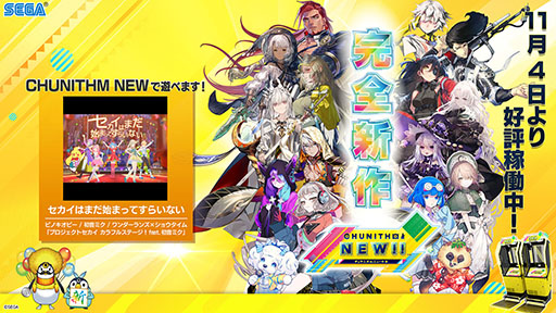 ���������꡼ No.039�Υ���ͥ������ / �֥ץ������ס�ǯ��ǯ�ϤΥ��٥�Ȥ俷��ǽ�ȥ����ʥ�󥯡ɤξܺ٤����餫�ˡ��������ʤȤΥ������åפ�ȯɽ���줿�������������ݡ���