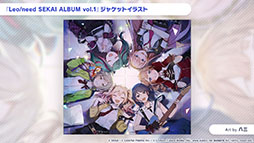 ���������꡼ No.043�Υ���ͥ������ / �֥ץ������ס�ǯ��ǯ�ϤΥ��٥�Ȥ俷��ǽ�ȥ����ʥ�󥯡ɤξܺ٤����餫�ˡ��������ʤȤΥ������åפ�ȯɽ���줿�������������ݡ���