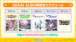 ���������꡼ No.045�Υ���ͥ������ / �֥ץ������ס�ǯ��ǯ�ϤΥ��٥�Ȥ俷��ǽ�ȥ����ʥ�󥯡ɤξܺ٤����餫�ˡ��������ʤȤΥ������åפ�ȯɽ���줿�������������ݡ���