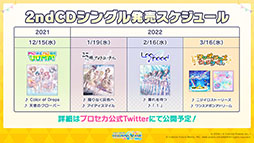 ���������꡼ No.046�Υ���ͥ������ / �֥ץ������ס�ǯ��ǯ�ϤΥ��٥�Ȥ俷��ǽ�ȥ����ʥ�󥯡ɤξܺ٤����餫�ˡ��������ʤȤΥ������åפ�ȯɽ���줿�������������ݡ���