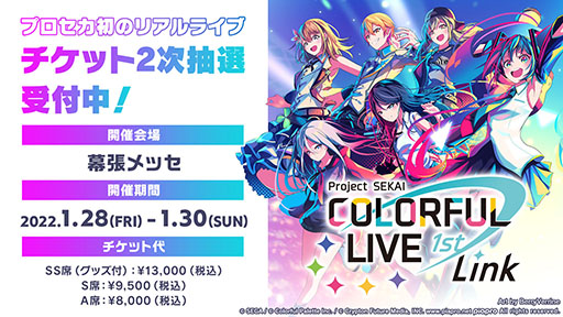 ���������꡼ No.047�Υ���ͥ������ / �֥ץ������ס�ǯ��ǯ�ϤΥ��٥�Ȥ俷��ǽ�ȥ����ʥ�󥯡ɤξܺ٤����餫�ˡ��������ʤȤΥ������åפ�ȯɽ���줿�������������ݡ���