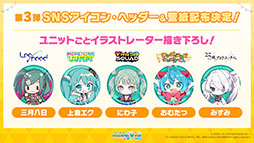 ���������꡼ No.049�Υ���ͥ������ / �֥ץ������ס�ǯ��ǯ�ϤΥ��٥�Ȥ俷��ǽ�ȥ����ʥ�󥯡ɤξܺ٤����餫�ˡ��������ʤȤΥ������åפ�ȯɽ���줿�������������ݡ���