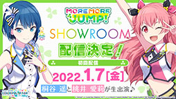 ���������꡼ No.050�Υ���ͥ������ / �֥ץ������ס�ǯ��ǯ�ϤΥ��٥�Ȥ俷��ǽ�ȥ����ʥ�󥯡ɤξܺ٤����餫�ˡ��������ʤȤΥ������åפ�ȯɽ���줿�������������ݡ���