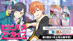 ���������꡼ No.051�Υ���ͥ������ / �֥ץ������ס�ǯ��ǯ�ϤΥ��٥�Ȥ俷��ǽ�ȥ����ʥ�󥯡ɤξܺ٤����餫�ˡ��������ʤȤΥ������åפ�ȯɽ���줿�������������ݡ���