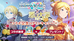 ���������꡼ No.055�Υ���ͥ������ / �֥ץ������ס�ǯ��ǯ�ϤΥ��٥�Ȥ俷��ǽ�ȥ����ʥ�󥯡ɤξܺ٤����餫�ˡ��������ʤȤΥ������åפ�ȯɽ���줿�������������ݡ���