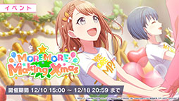 ���������꡼ No.056�Υ���ͥ������ / �֥ץ������ס�ǯ��ǯ�ϤΥ��٥�Ȥ俷��ǽ�ȥ����ʥ�󥯡ɤξܺ٤����餫�ˡ��������ʤȤΥ������åפ�ȯɽ���줿�������������ݡ���