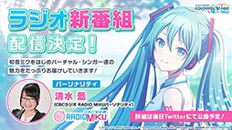 ���������꡼ No.061�Υ���ͥ������ / �֥ץ������ס�ǯ��ǯ�ϤΥ��٥�Ȥ俷��ǽ�ȥ����ʥ�󥯡ɤξܺ٤����餫�ˡ��������ʤȤΥ������åפ�ȯɽ���줿�������������ݡ���