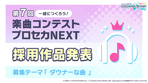 ���������꡼ No.063�Υ���ͥ������ / �֥ץ������ס�ǯ��ǯ�ϤΥ��٥�Ȥ俷��ǽ�ȥ����ʥ�󥯡ɤξܺ٤����餫�ˡ��������ʤȤΥ������åפ�ȯɽ���줿�������������ݡ���