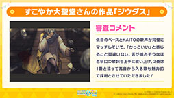 ���������꡼ No.064�Υ���ͥ������ / �֥ץ������ס�ǯ��ǯ�ϤΥ��٥�Ȥ俷��ǽ�ȥ����ʥ�󥯡ɤξܺ٤����餫�ˡ��������ʤȤΥ������åפ�ȯɽ���줿�������������ݡ���