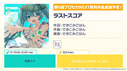 ���������꡼ No.065�Υ���ͥ������ / �֥ץ������ס�ǯ��ǯ�ϤΥ��٥�Ȥ俷��ǽ�ȥ����ʥ�󥯡ɤξܺ٤����餫�ˡ��������ʤȤΥ������åפ�ȯɽ���줿�������������ݡ���