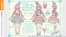 ���������꡼ No.067�Υ���ͥ������ / �֥ץ������ס�ǯ��ǯ�ϤΥ��٥�Ȥ俷��ǽ�ȥ����ʥ�󥯡ɤξܺ٤����餫�ˡ��������ʤȤΥ������åפ�ȯɽ���줿�������������ݡ���