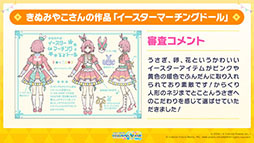 ���������꡼ No.068�Υ���ͥ������ / �֥ץ������ס�ǯ��ǯ�ϤΥ��٥�Ȥ俷��ǽ�ȥ����ʥ�󥯡ɤξܺ٤����餫�ˡ��������ʤȤΥ������åפ�ȯɽ���줿�������������ݡ���