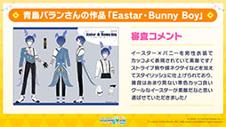 ���������꡼ No.070�Υ���ͥ������ / �֥ץ������ס�ǯ��ǯ�ϤΥ��٥�Ȥ俷��ǽ�ȥ����ʥ�󥯡ɤξܺ٤����餫�ˡ��������ʤȤΥ������åפ�ȯɽ���줿�������������ݡ���