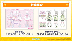 ���������꡼ No.071�Υ���ͥ������ / �֥ץ������ס�ǯ��ǯ�ϤΥ��٥�Ȥ俷��ǽ�ȥ����ʥ�󥯡ɤξܺ٤����餫�ˡ��������ʤȤΥ������åפ�ȯɽ���줿�������������ݡ���