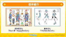 ���������꡼ No.072�Υ���ͥ������ / �֥ץ������ס�ǯ��ǯ�ϤΥ��٥�Ȥ俷��ǽ�ȥ����ʥ�󥯡ɤξܺ٤����餫�ˡ��������ʤȤΥ������åפ�ȯɽ���줿�������������ݡ���