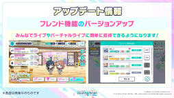 画像ギャラリー No.008のサムネイル画像 / 「プロセカ」に煮ル果実さんとワンダフル☆オポチュニティ!さんが楽曲提供クリエイターとして参加