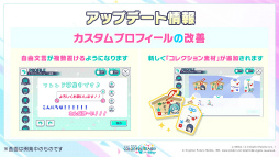 画像ギャラリー No.009のサムネイル画像 / 「プロセカ」に煮ル果実さんとワンダフル☆オポチュニティ!さんが楽曲提供クリエイターとして参加