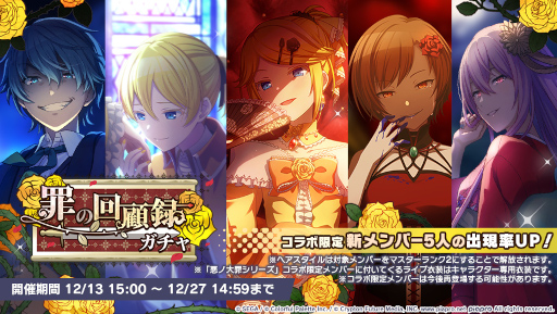 悪ノ娘 トランプ 悪ノ骨牌　初音ミク latest?cb=20161211224510