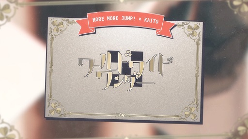 ���������꡼ No.001�Υ���ͥ������ / �֥ץ��������ȥ������פγڶʡȥ��ɥ磻�ɥ������ʥ�����ver.�ˡɤΥե륵����2DMV������