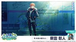 画像ギャラリー No.012のサムネイル画像 / 「プロジェクトセカイ」,期間限定イベント「Same Dreams, Same Colors」とガチャを開催