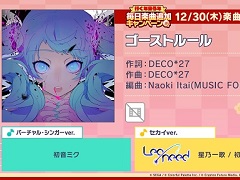 �֥ץ������ס����ڶʡ֥������ȥ롼��פ��ɲäˡ��鲻�ߥ�����ǵ��Τ�2�С�������Ѱ�