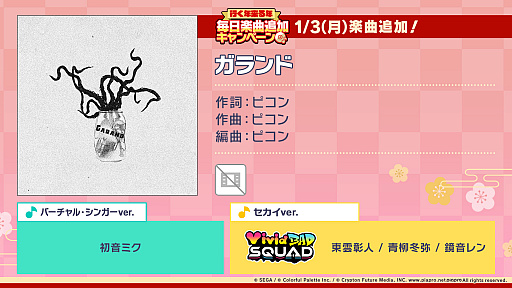 ���������꡼ No.001�Υ���ͥ������ / �֥ץ��������ȥ������ס��ꥺ�ॲ����ڶʤˡȥ����ɡɤ��ɲ�