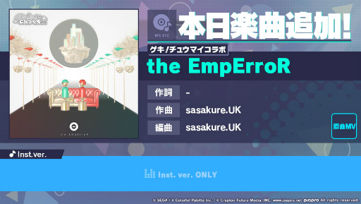 ���������꡼ No.001�Υ���ͥ������ / �֥ץ������ס��ꥺ�ॲ����ڶʡ�the EmpErroR�ɤ��ɲ�