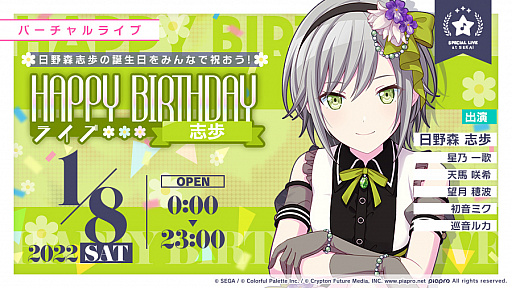 #002Υͥ/֥ץסHAPPY BIRTHDAY饤 ɤȡȡHAPPY BIRTHDAYɳ