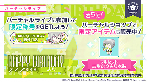 ���������꡼ No.003�Υ���ͥ������ / �֥ץ������ס���HAPPY BIRTHDAY�饤�� ����ɤȡȡ���������HAPPY BIRTHDAY������ɳ���