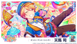 画像ギャラリー No.010のサムネイル画像 / 「プロセカ」で草薙寧々の限定カードが獲得可能なゲーム内イベントが開催