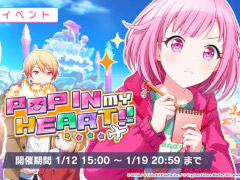 �֥ץ������פ�����ǫ���θ��ꥫ���ɤ�������ǽ�ʥ������⥤�٥�Ȥ�����