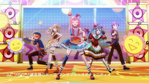 画像ギャラリー No.002のサムネイル画像 / 「プロジェクトセカイ」ワンダフル☆オポチュニティ!さんの書き下ろし楽曲を追加