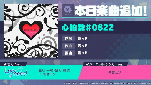 ���������꡼ No.002�Υ���ͥ������ / �֥ץ��������ȥ������ץꥺ�ॲ����ڶʤˡֿ������0822�פ��ɲ�