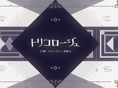 �֥ץ������ס��֥ȥꥳ��������ץ�����ver.��2DMV��YouTube�Ǹ�����