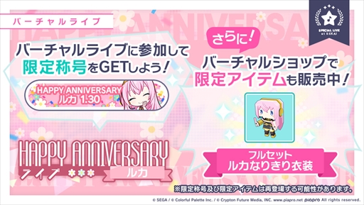 ���������꡼ No.002�Υ���ͥ������ / �֥ץ������ס��䲻�륫��������ǰ���ơ�HAPPY ANNIVERSARY�饤�֡פ�1��30������ǳ��Ť�