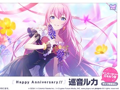 �֥ץ������ס��䲻�륫��������ǰ���ơ�HAPPY ANNIVERSARY�饤�֡פ�1��30������ǳ��Ť�
